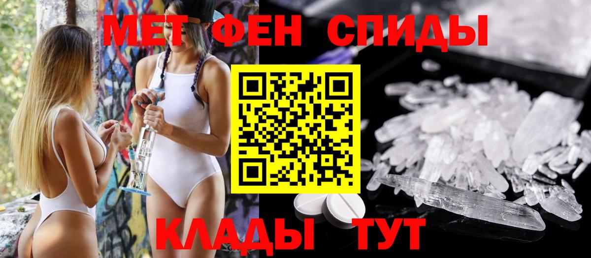 Пушкино  АМФЕТАМИН Premium  Amphetamine  АМФЕТАМИН  Вход с VPN 