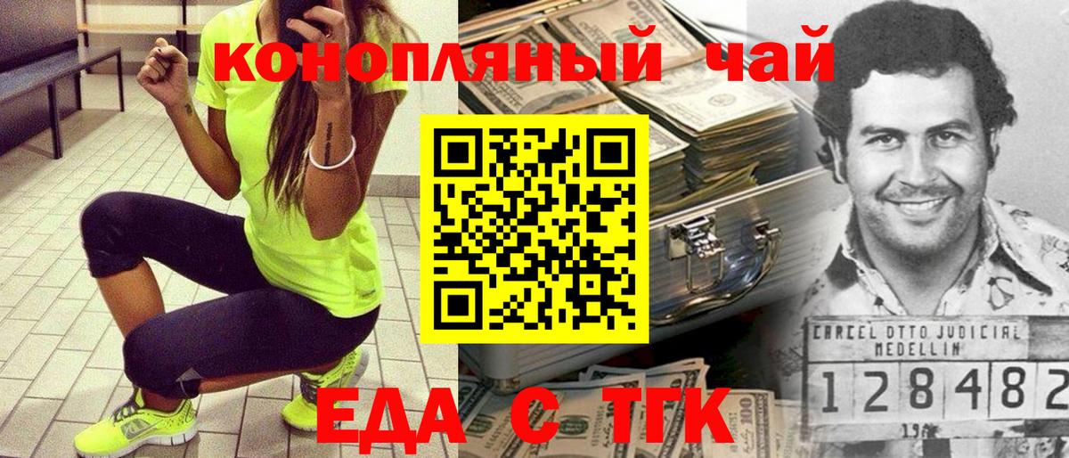 Пушкино  Canna-Cookies марихуана  Вход с VPN 