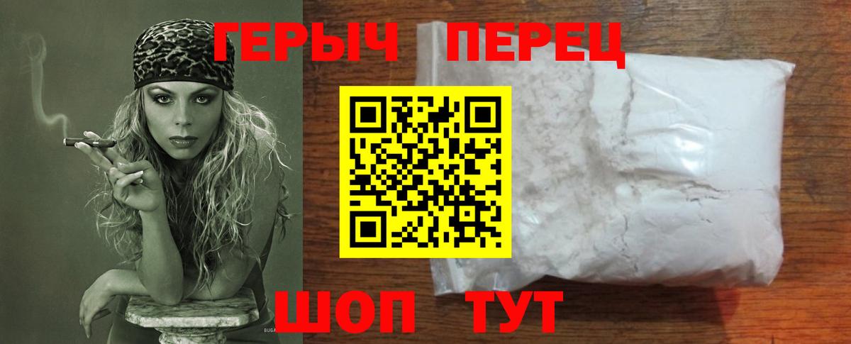 Пушкино  ГЕРОИН Афган  ГЕРОИН  Вход с VPN 