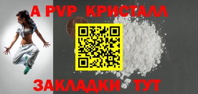 марихуана Нарткала