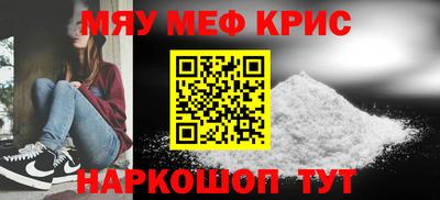 кокаин Нальчик
