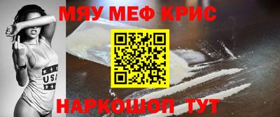 кокаин Нальчик