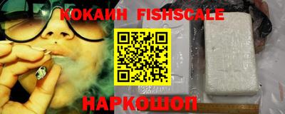 гидропоника Наро-Фоминск