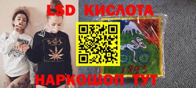гидропоника Наро-Фоминск
