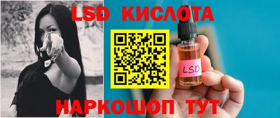 гидропоника Наро-Фоминск