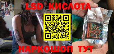 кокаин Нальчик
