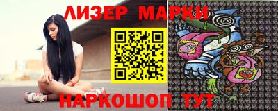 гидропоника Наро-Фоминск