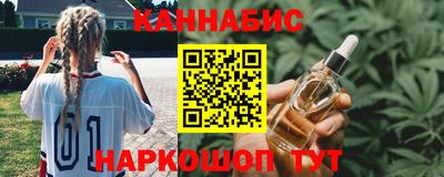 кокаин Нальчик