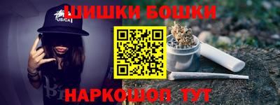 кокаин Нальчик