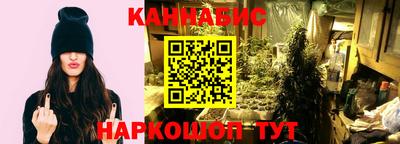 марихуана Нарткала