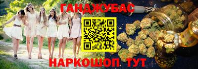 марихуана Нарткала