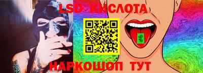 марихуана Нарткала