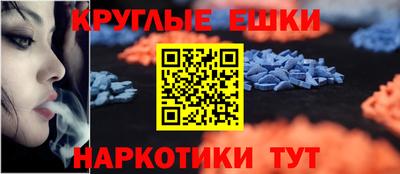кокаин Нальчик