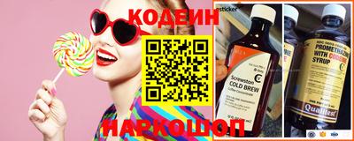кокаин Нальчик
