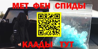 кокаин Нальчик