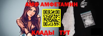 кокаин Нальчик