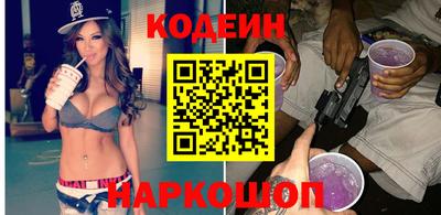 кокаин Нальчик