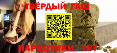 марихуана Нарткала
