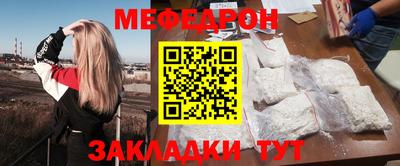 кокаин Нальчик