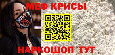 кокаин Нальчик