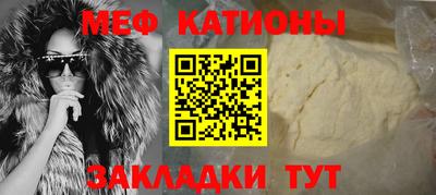 кокаин Нальчик
