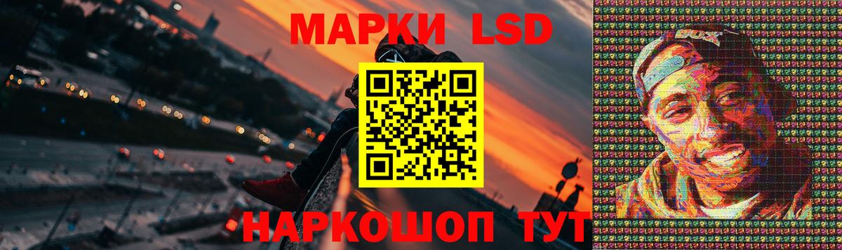 ЛСД экстази ecstasy Пушкино