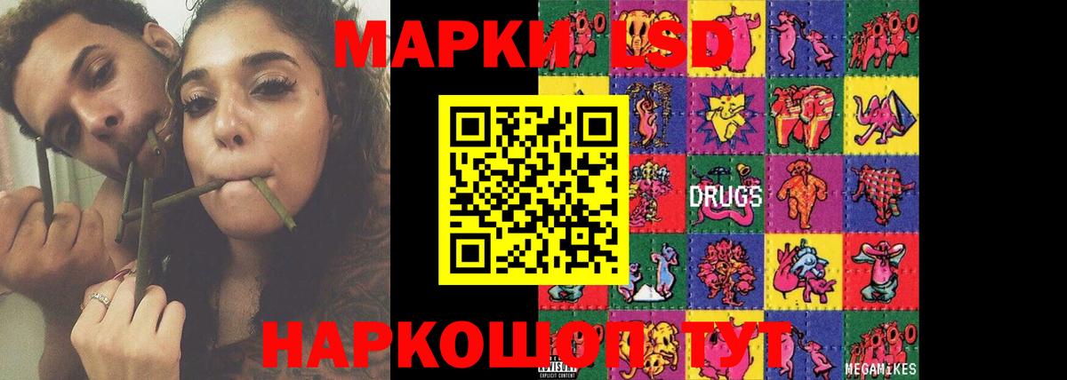 Пушкино  LSD-25 экстази ecstasy  Вход с VPN  LSD-25 экстази ecstasy 