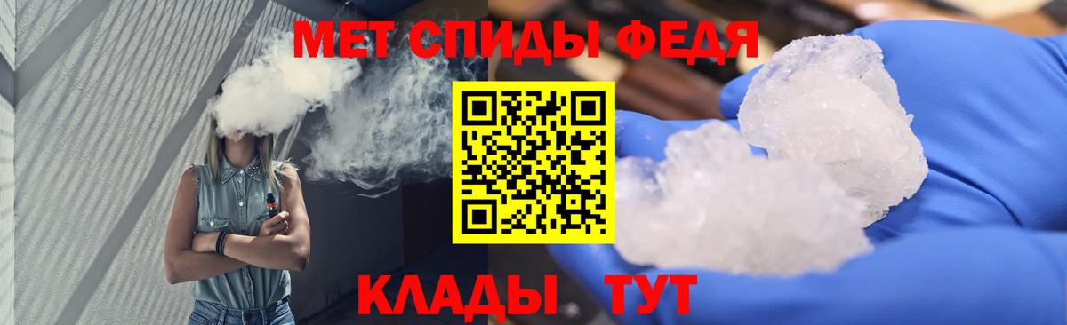 Пушкино  Первитин мет  Вход с VPN 