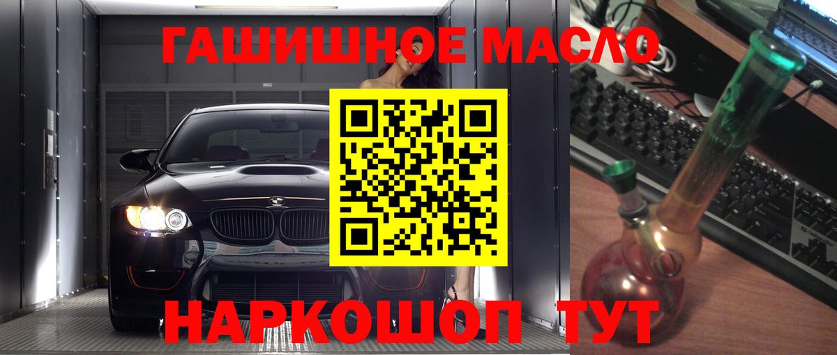 Дистиллят ТГК жижа Пушкино